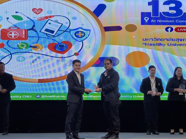 มหาวิทยาลัยพะเยา