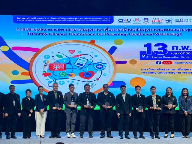 มหาวิทยาลัยพะเยา