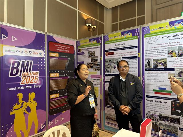 มหาวิทยาลัยพะเยา