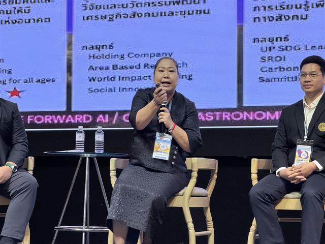 มหาวิทยาลัยพะเยา