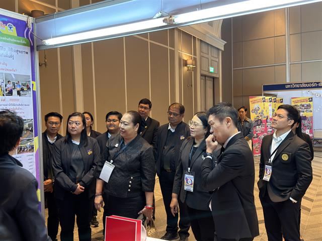 มหาวิทยาลัยพะเยา