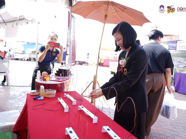 มหาวิทยาลัยพะเยา