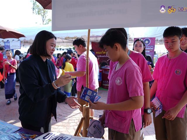 มหาวิทยาลัยพะเยา