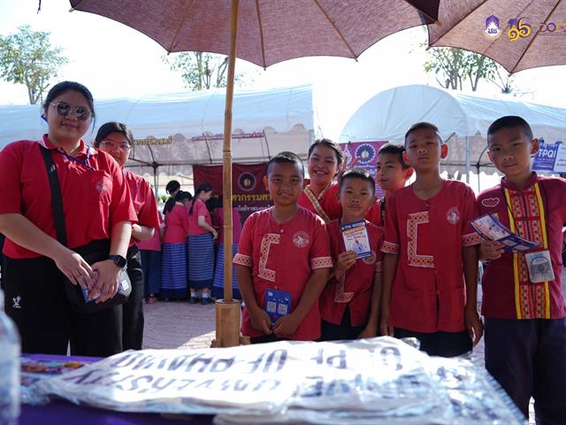 มหาวิทยาลัยพะเยา