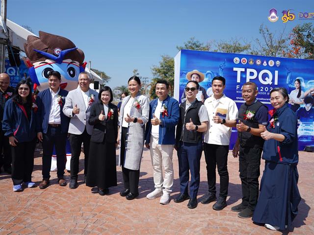 มหาวิทยาลัยพะเยา