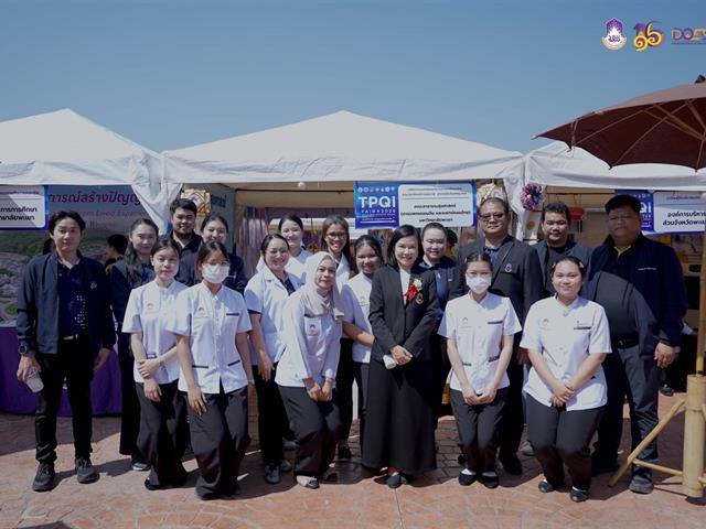 มหาวิทยาลัยพะเยา