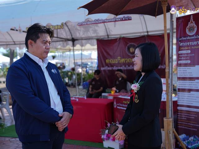 มหาวิทยาลัยพะเยา