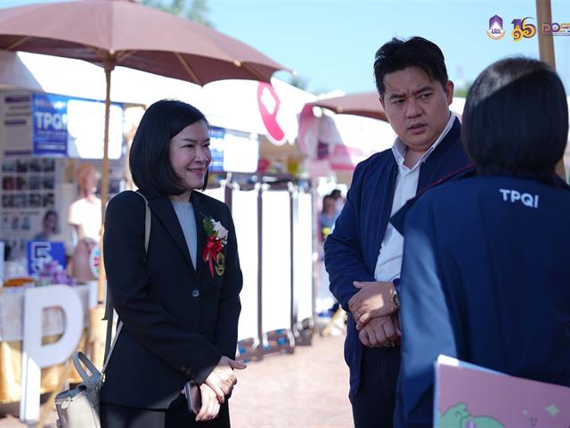 มหาวิทยาลัยพะเยา