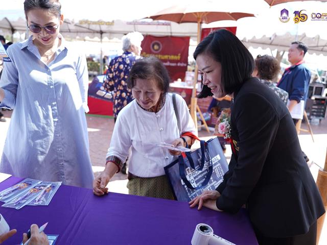 มหาวิทยาลัยพะเยา