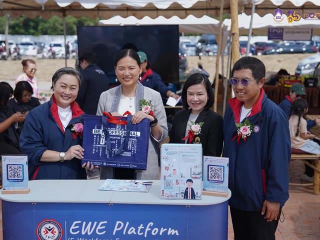 มหาวิทยาลัยพะเยา