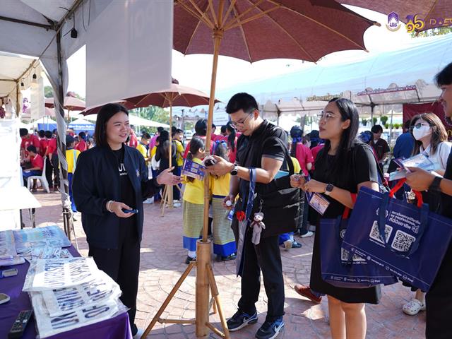 มหาวิทยาลัยพะเยา