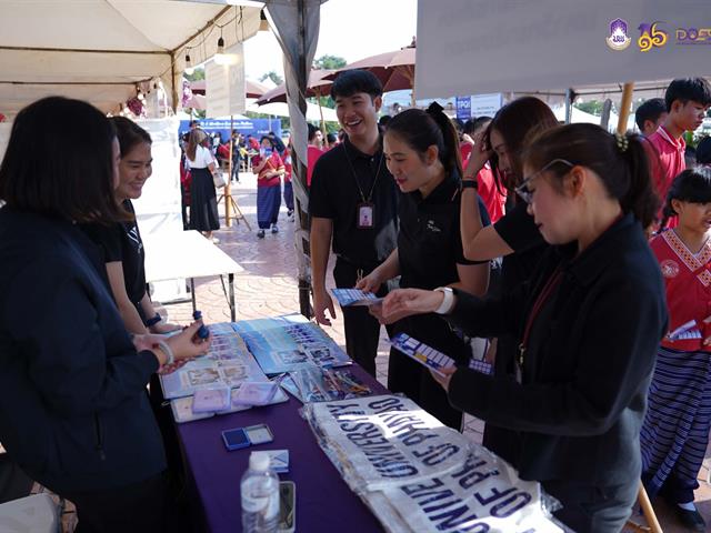 มหาวิทยาลัยพะเยา