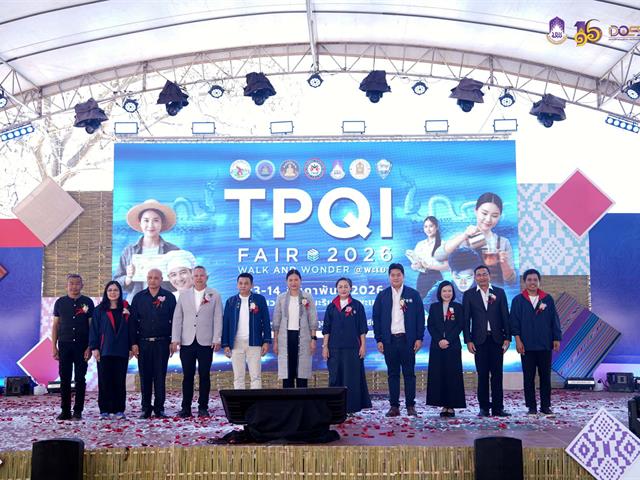 มหาวิทยาลัยพะเยา