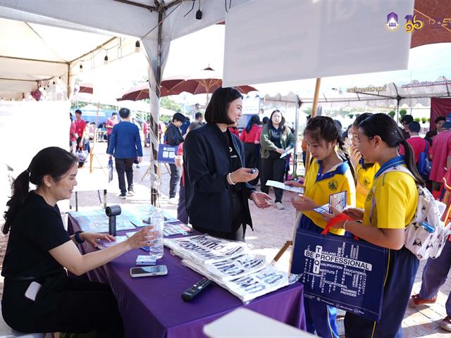 มหาวิทยาลัยพะเยา