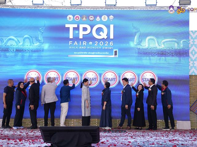 มหาวิทยาลัยพะเยา