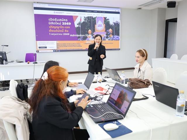 วิทยาเขตเชียงราย ให้บริการสถานที่แก่สหพันธ์ครูเชียงราย