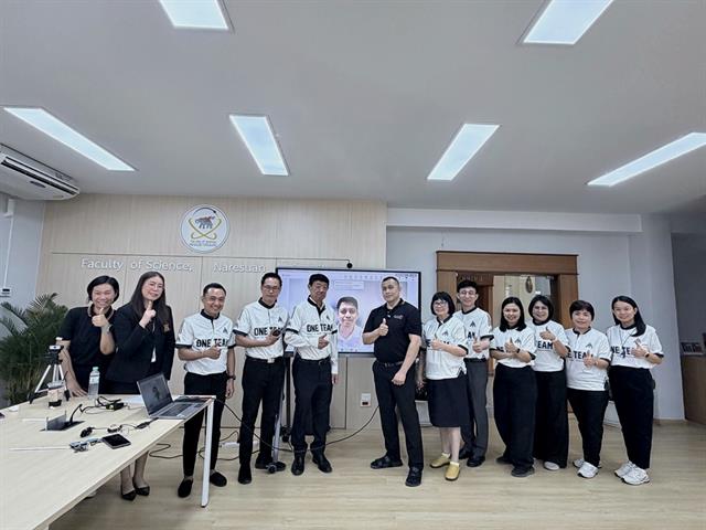 คณะวิทยาศาสตร์ มหาวิทยาลัยพะเยา