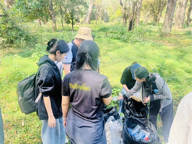 คณะวิทยาศาสตร์ มหาวิทยาลัยพะเยา