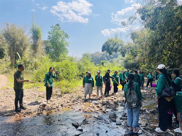 คณะวิทยาศาสตร์ มหาวิทยาลัยพะเยา
