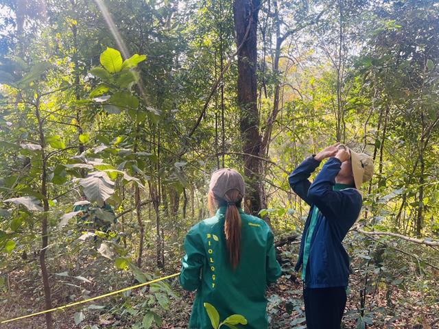 คณะวิทยาศาสตร์ มหาวิทยาลัยพะเยา