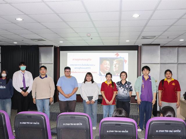 คณะรัฐศาสตร์และสังคมศาสตร์ 