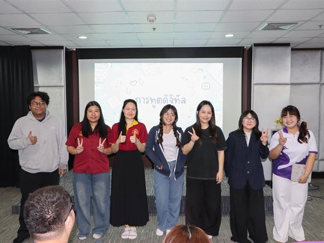 คณะรัฐศาสตร์และสังคมศาสตร์ 