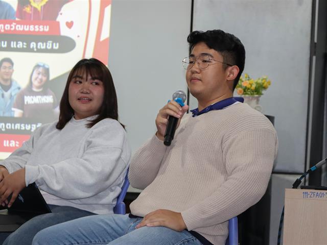 คณะรัฐศาสตร์และสังคมศาสตร์ 