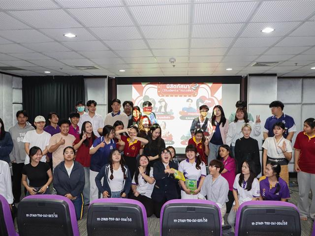 คณะรัฐศาสตร์และสังคมศาสตร์ 