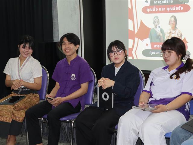 คณะรัฐศาสตร์และสังคมศาสตร์ 