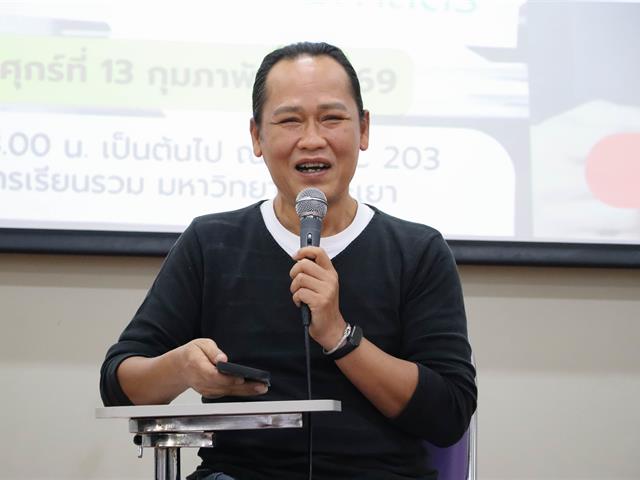 คณะรัฐศาสตร์และสังคมศาสตร์ 