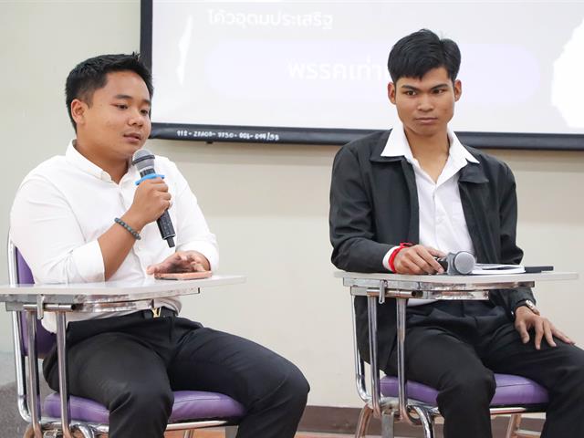 คณะรัฐศาสตร์และสังคมศาสตร์ 