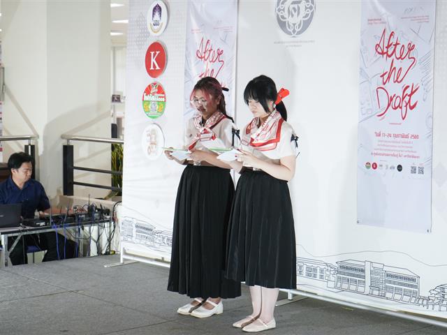 มหาวิทยาลัยพะเยา