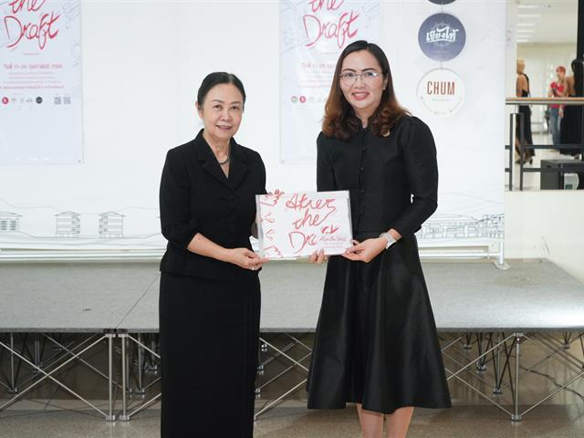 มหาวิทยาลัยพะเยา