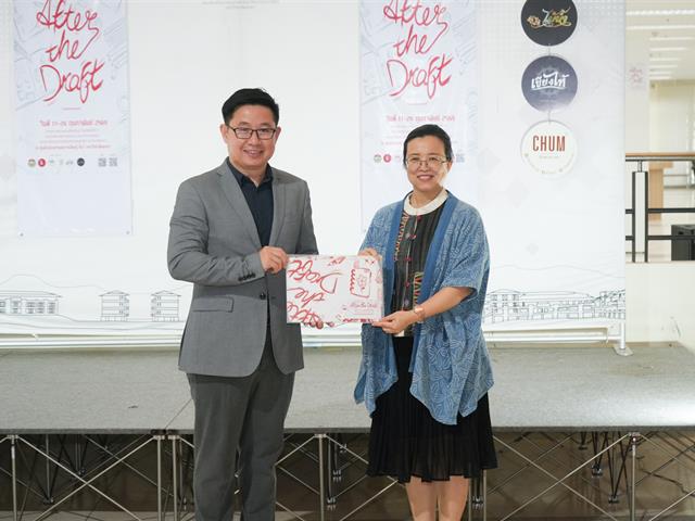 มหาวิทยาลัยพะเยา