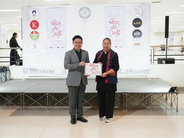 มหาวิทยาลัยพะเยา