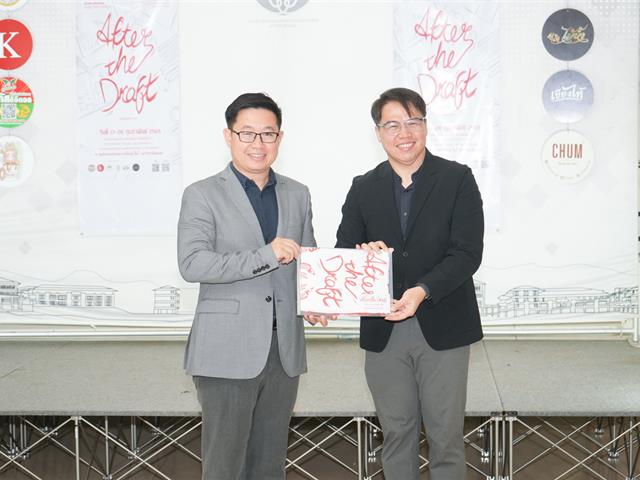 มหาวิทยาลัยพะเยา