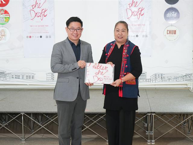 มหาวิทยาลัยพะเยา