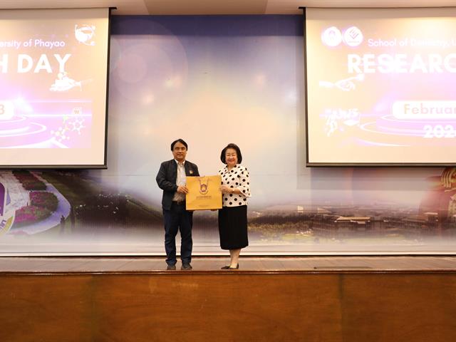 คณะทันตแพทยศาสตร์ มหาวิทยาลัยพะเยา ได้จัดโครงการการประชุมวิชาการ  1st Research Day 2026 Show and Share มุ่งยกระดับวิจัย และนวัตกรรมสู่มาตรฐานสากล