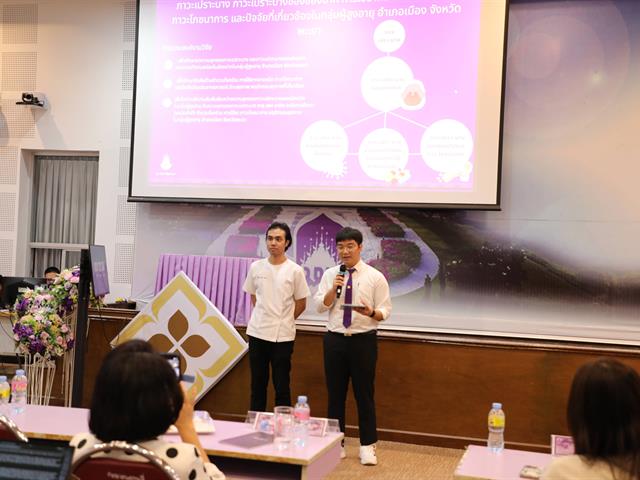 คณะทันตแพทยศาสตร์ มหาวิทยาลัยพะเยา ได้จัดโครงการการประชุมวิชาการ  1st Research Day 2026 Show and Share มุ่งยกระดับวิจัย และนวัตกรรมสู่มาตรฐานสากล