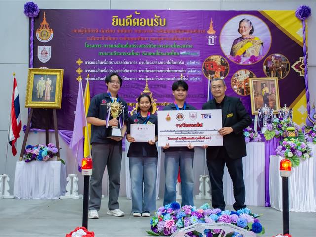 ไม้ไอติม 12.02.69 (6).jpg