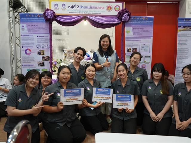 ม.พะเยา หนุน IPE สู่การปฏิบัติจริง มอบรางวัลผลงานสหวิชาชีพยกระดับสุขภาวะชุมชนอย่างยั่งยืน