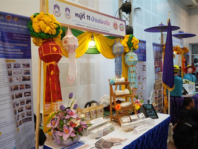 ม.พะเยา หนุน IPE สู่การปฏิบัติจริง มอบรางวัลผลงานสหวิชาชีพยกระดับสุขภาวะชุมชนอย่างยั่งยืน