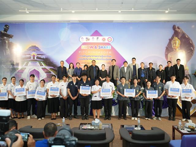 ม.พะเยา หนุน IPE สู่การปฏิบัติจริง มอบรางวัลผลงานสหวิชาชีพยกระดับสุขภาวะชุมชนอย่างยั่งยืน