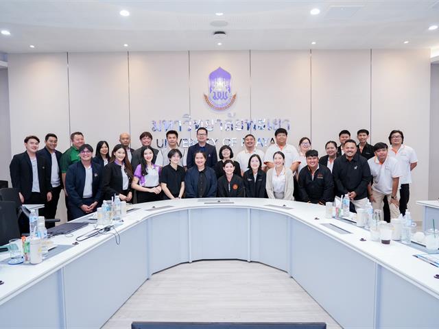 ศูนย์สิ่งแวดล้อมและการจัดการที่ยั่งยืน มหาวิทยาลัยพะเยา