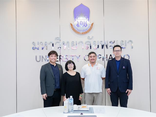 ศูนย์สิ่งแวดล้อมและการจัดการที่ยั่งยืน มหาวิทยาลัยพะเยา