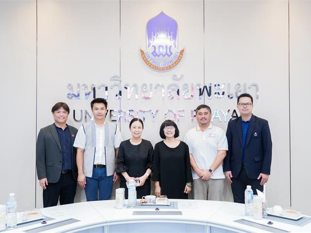 ศูนย์สิ่งแวดล้อมและการจัดการที่ยั่งยืน มหาวิทยาลัยพะเยา