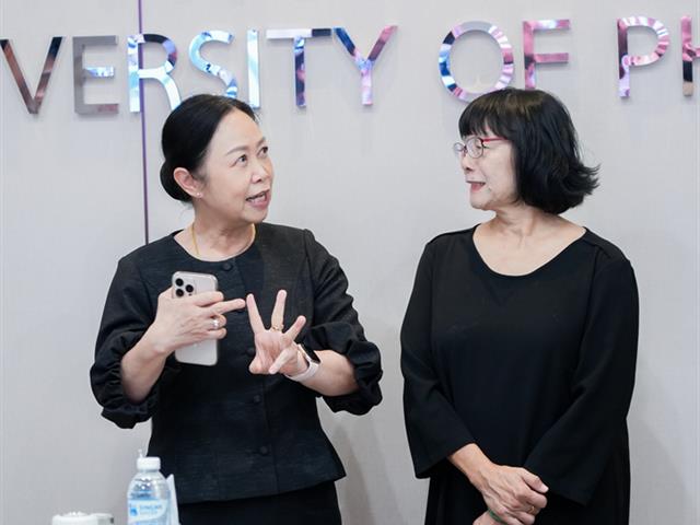 ศูนย์สิ่งแวดล้อมและการจัดการที่ยั่งยืน มหาวิทยาลัยพะเยา