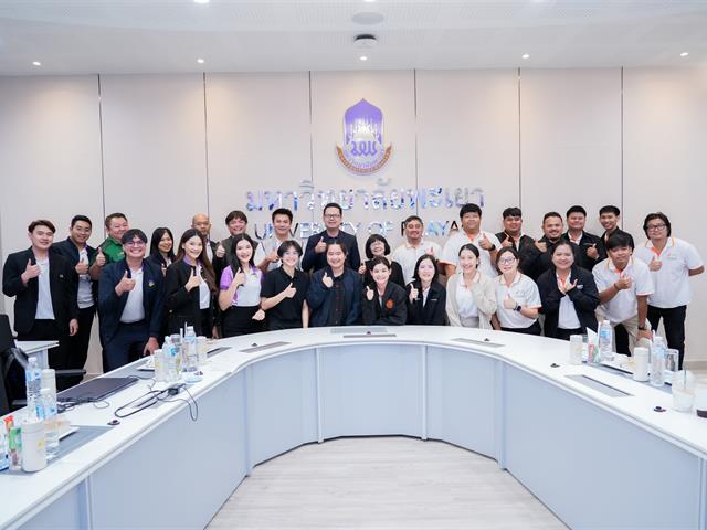 ศูนย์สิ่งแวดล้อมและการจัดการที่ยั่งยืน มหาวิทยาลัยพะเยา