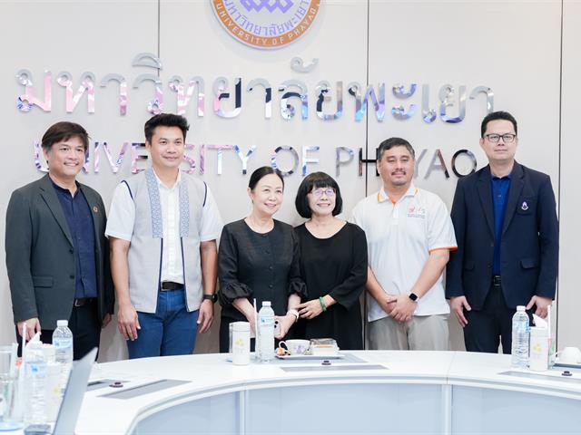 ศูนย์สิ่งแวดล้อมและการจัดการที่ยั่งยืน มหาวิทยาลัยพะเยา