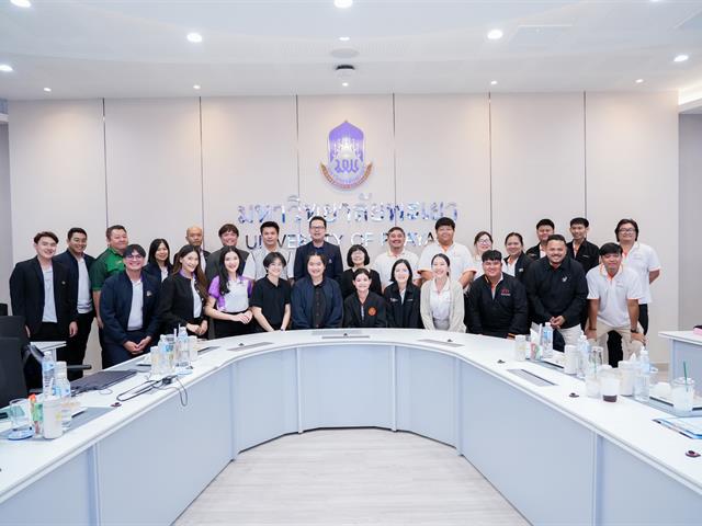 ศูนย์สิ่งแวดล้อมและการจัดการที่ยั่งยืน มหาวิทยาลัยพะเยา